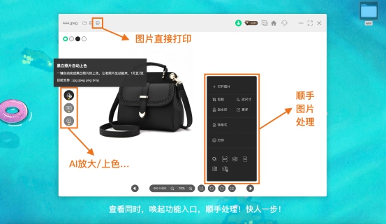 氢贝截图识别工具箱截图