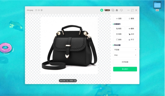 氢贝截图识别工具箱截图