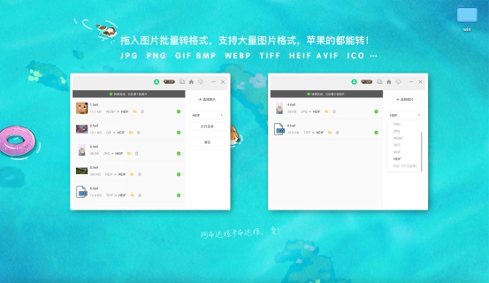 氢贝截图识别工具箱截图