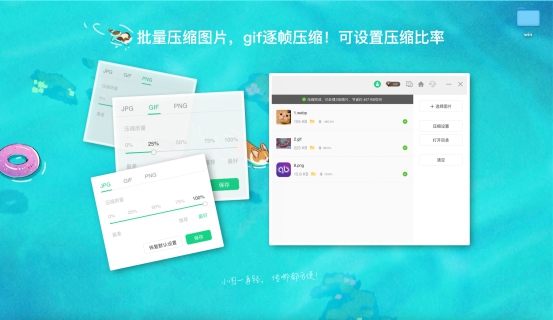 氢贝截图识别工具箱截图