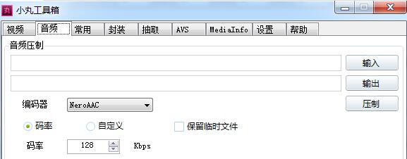 小丸工具箱 R236 最新版