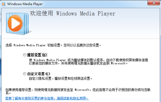 Windows Media Player 12 简体中文版