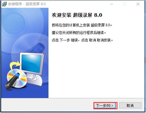 超级录屏 10.1