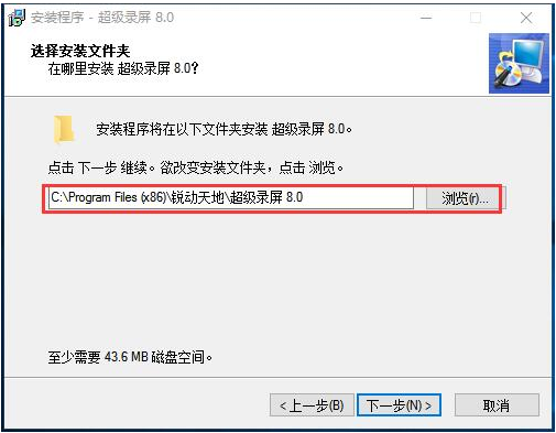 超级录屏 10.1