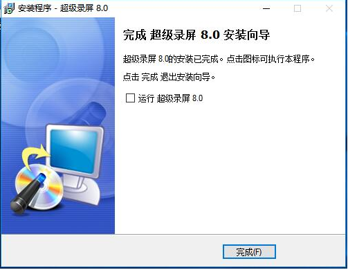 超级录屏 10.1