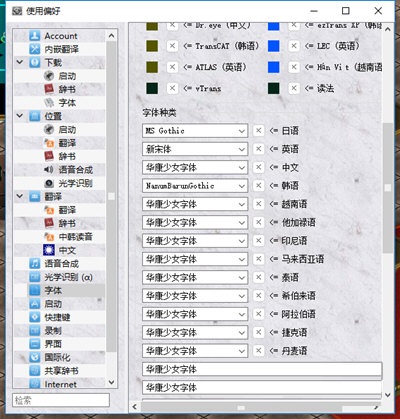 Visual Novel Reader 2.0 官方版