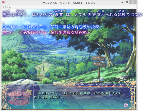 Visual Novel Reader 2.0 官方版