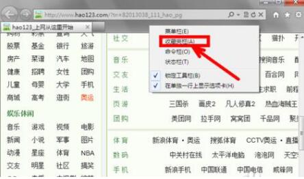 IE9 (Internet explorer 9) 9.0.8112 中文版