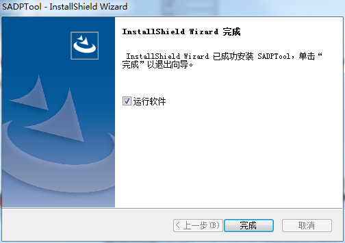海康SADP搜索软件(SADPTool) 3.0.4.9 正式版