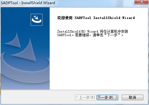海康SADP搜索软件(SADPTool)截图