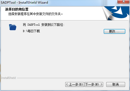 海康SADP搜索软件(SADPTool)截图