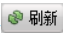 海康威视设备网络搜索(SADPTool) 3.0.4.9 官方版