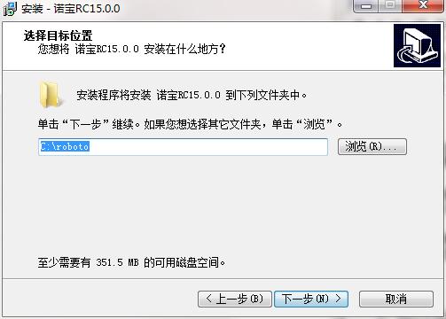 诺宝RC 15.0.0 正式版