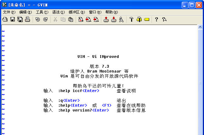 gVim