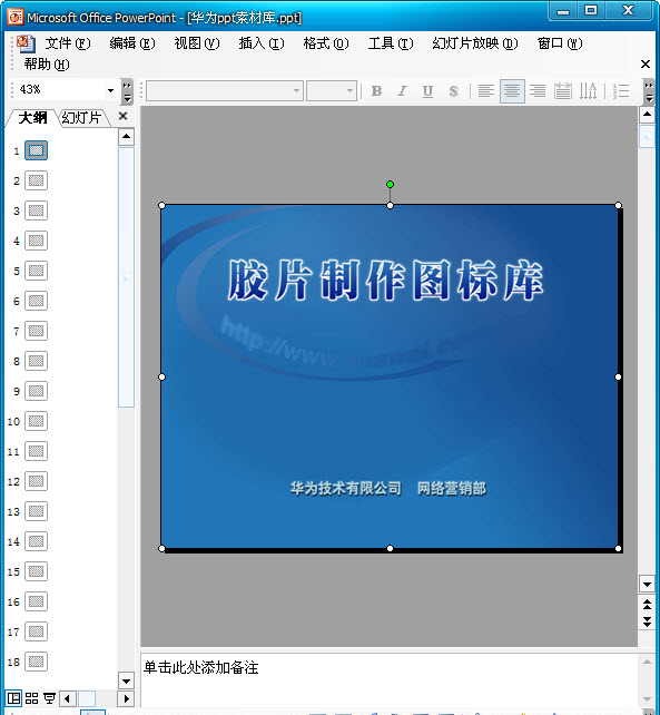 胶片制作图标库