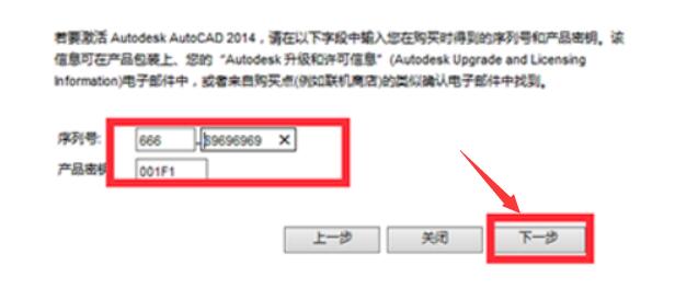 Autocad2014zcj截图