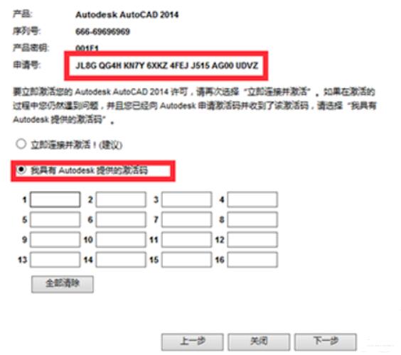Autocad2014zcj截图