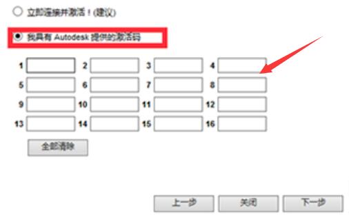 Autocad2014zcj截图