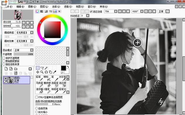 Easy Paint Tool SAI 2.1 官方版