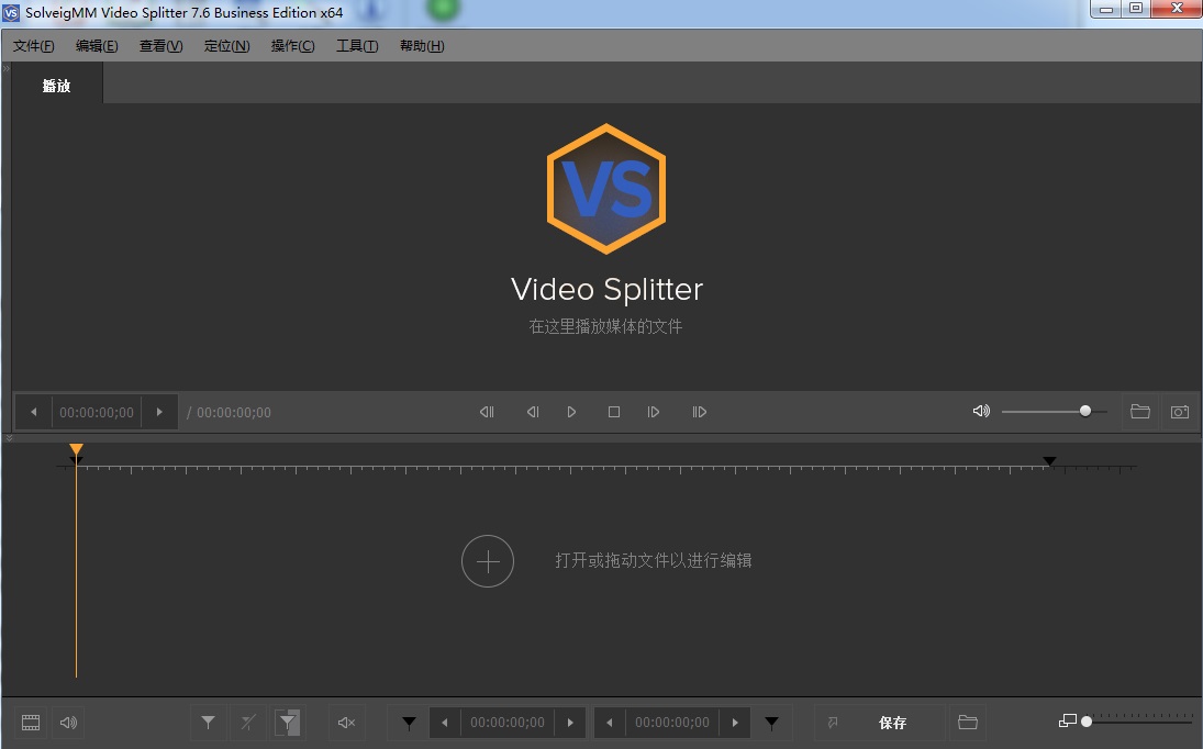 SolveigMM Video Splitter 7.6.2201.2 最新版
