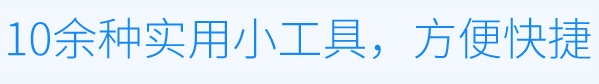2345好压 6.3.1.11134 正式版