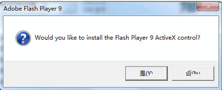 shockwave flash object下载 免费版