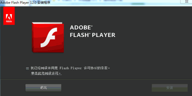 shockwave flash object下载 免费版
