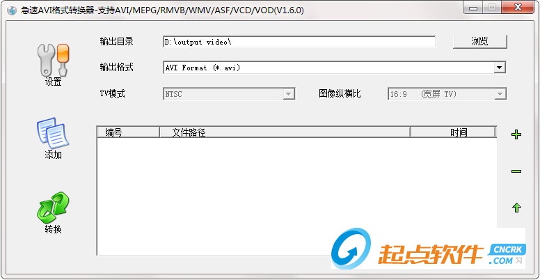 AVI格式转换器下载