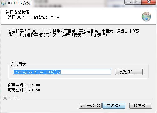 远程即启截图