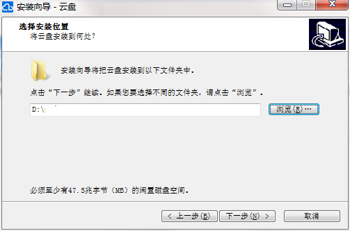 农大云盘 2.1.1 官方版