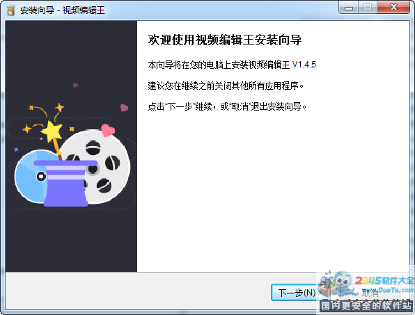 Apowersoft视频编辑王