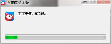 火花编程 2.7.2 PC版