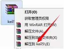 Keil5 官方版 v5.35