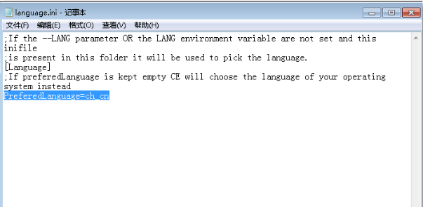 Cheat Engine截图