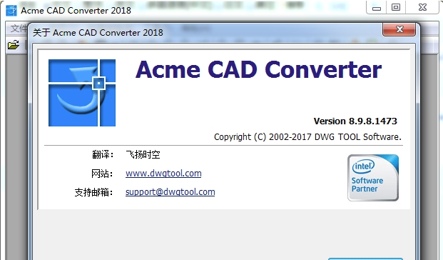 Acme CAD Converter(cad版本转换器2018) 8.10.0.1528 中文版