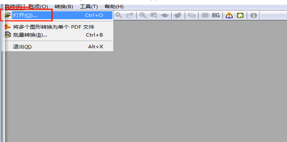 Acme CAD Converter(cad版本转换器2018) 8.10.0.1528 中文版