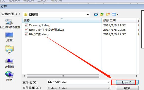 Acme CAD Converter(cad版本转换器2018) 8.10.0.1528 中文版