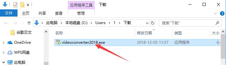 万能视频格式转换器 2022 全能版
