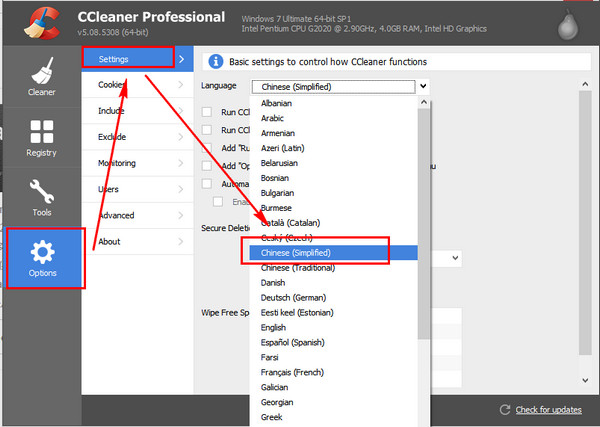 系统优化工具(CCleaner) 5.22.5724 绿色中文版
