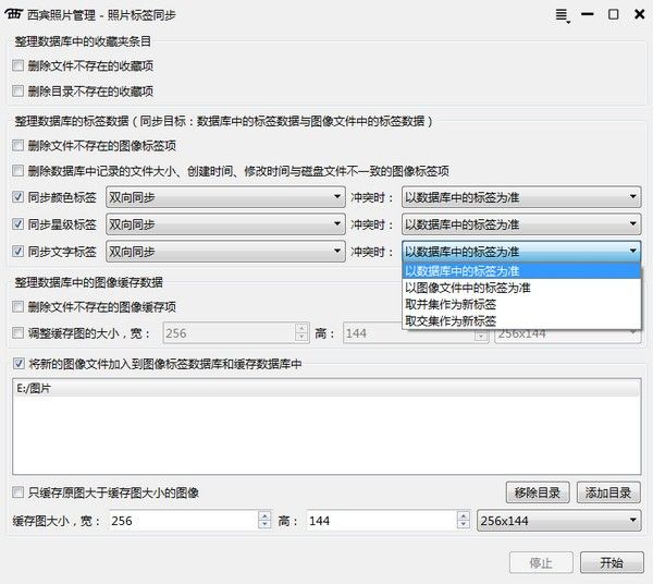 西宾照片管理