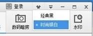 光影魔术手