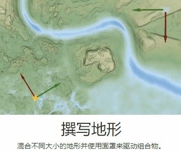 Instant Terra(三维地形创建工具)